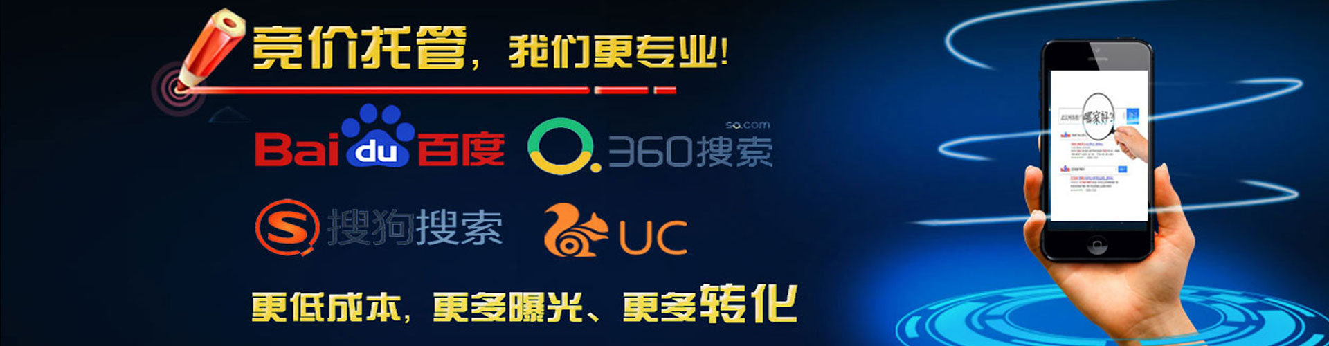 屯溪信息流优化师